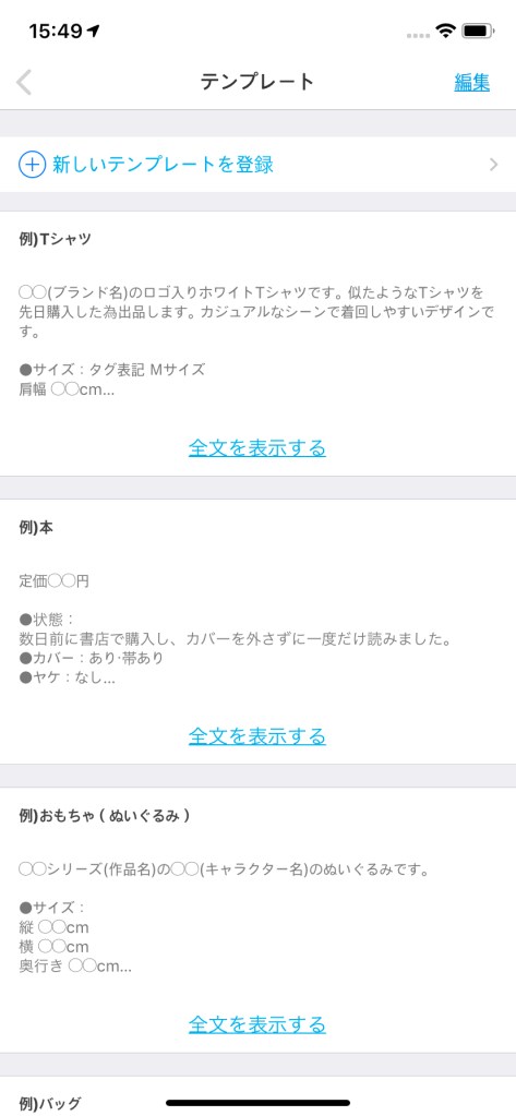 출품 메시지 템플릿